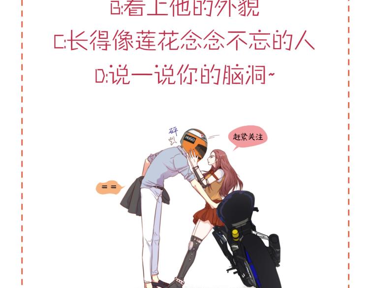 第2话 解决问题的人114