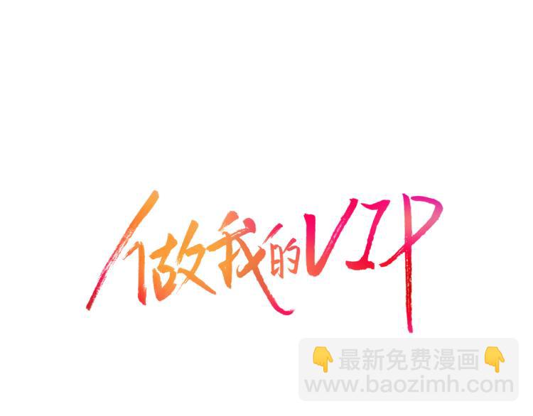 第2话 解决问题的人12