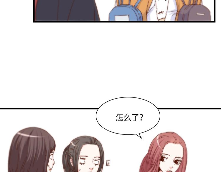 第2话 解决问题的人20