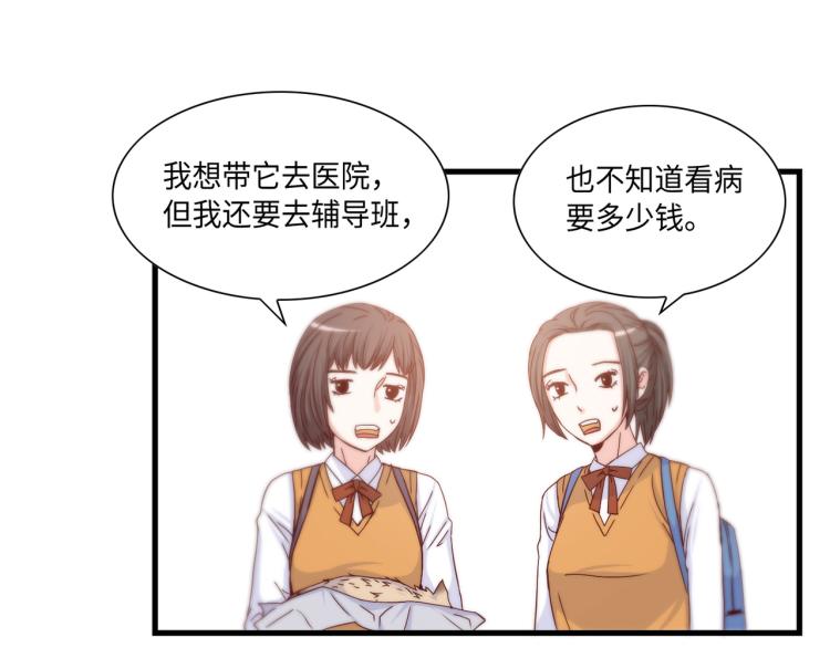 第2话 解决问题的人23