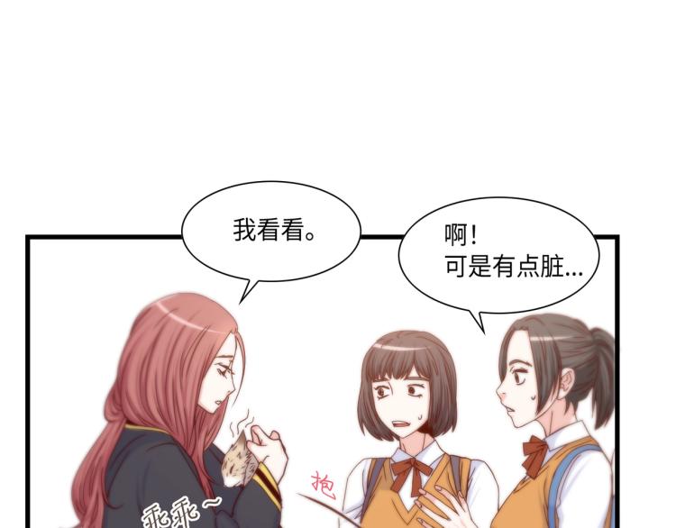 第2话 解决问题的人24