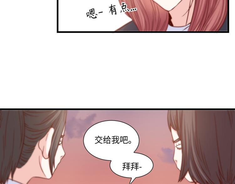 第2话 解决问题的人26