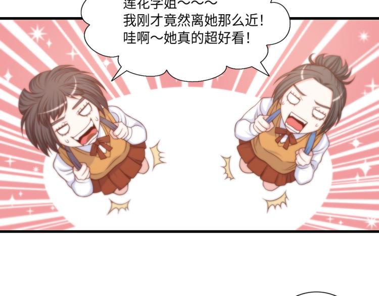 第2话 解决问题的人29