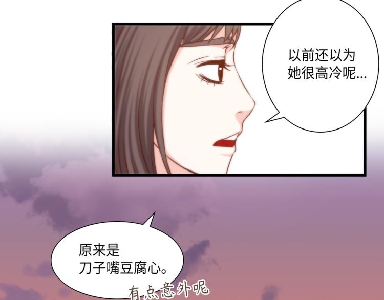 第2话 解决问题的人30
