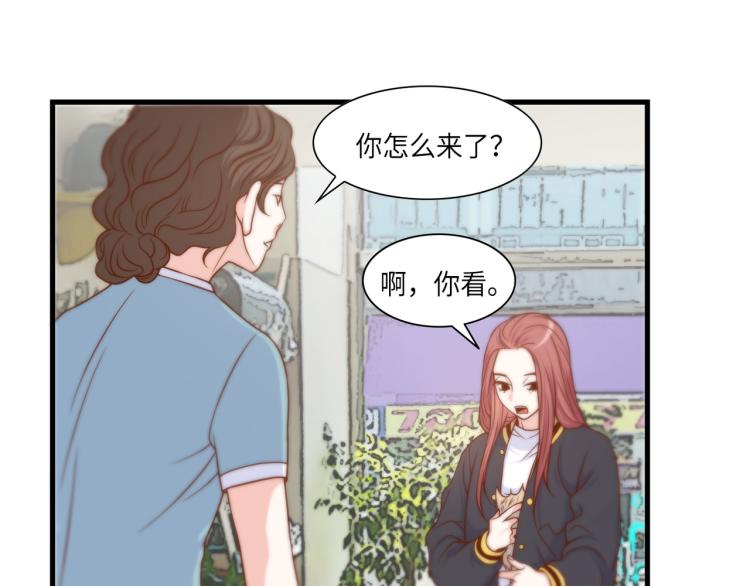 第2话 解决问题的人32