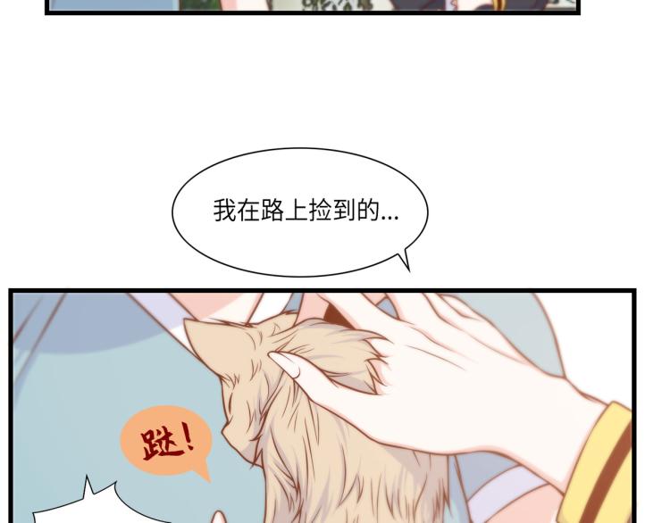 第2话 解决问题的人33