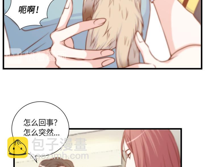 第2话 解决问题的人34