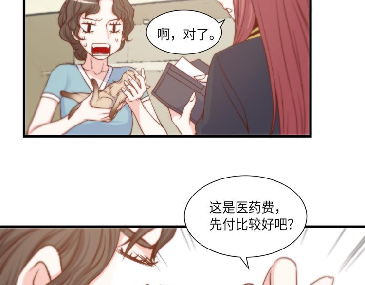 第2话 解决问题的人35