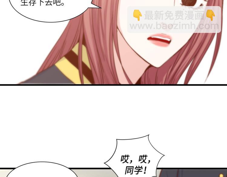 第2话 解决问题的人38