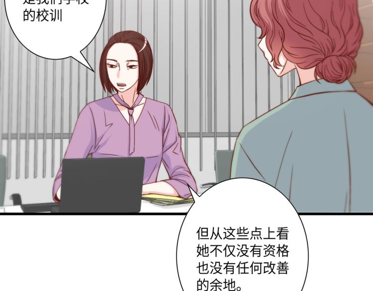 第2话 解决问题的人4