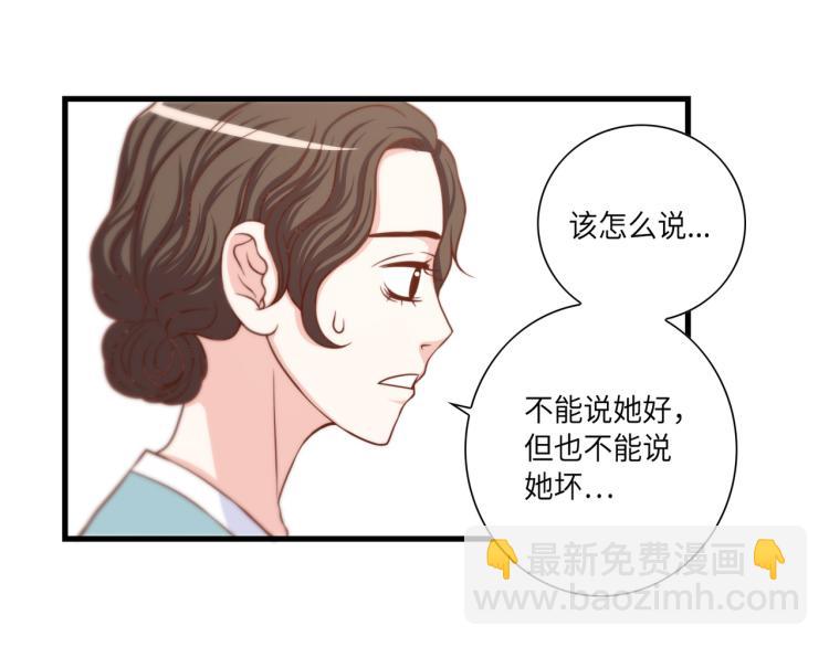 第2话 解决问题的人41