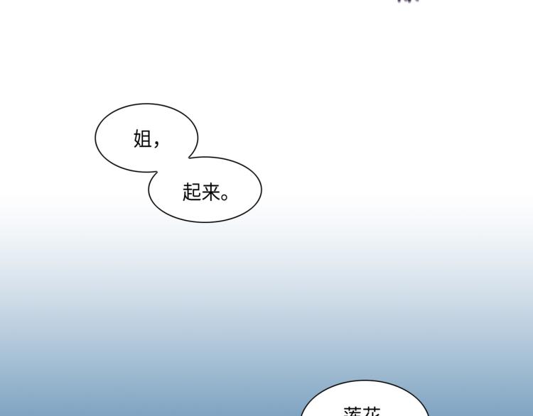第2话 解决问题的人58
