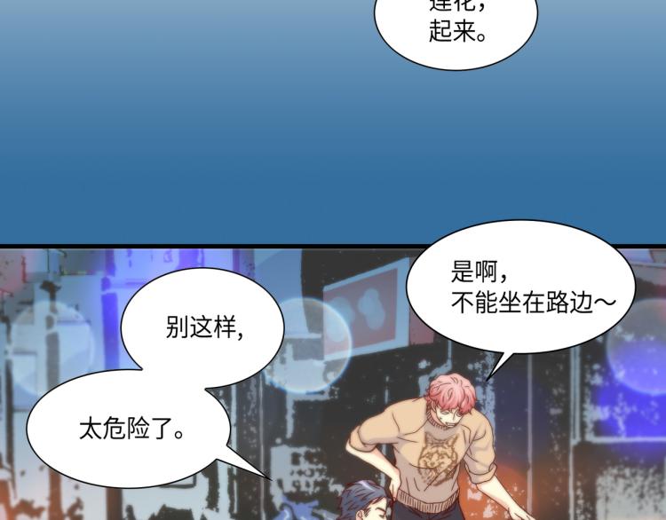 第2话 解决问题的人59