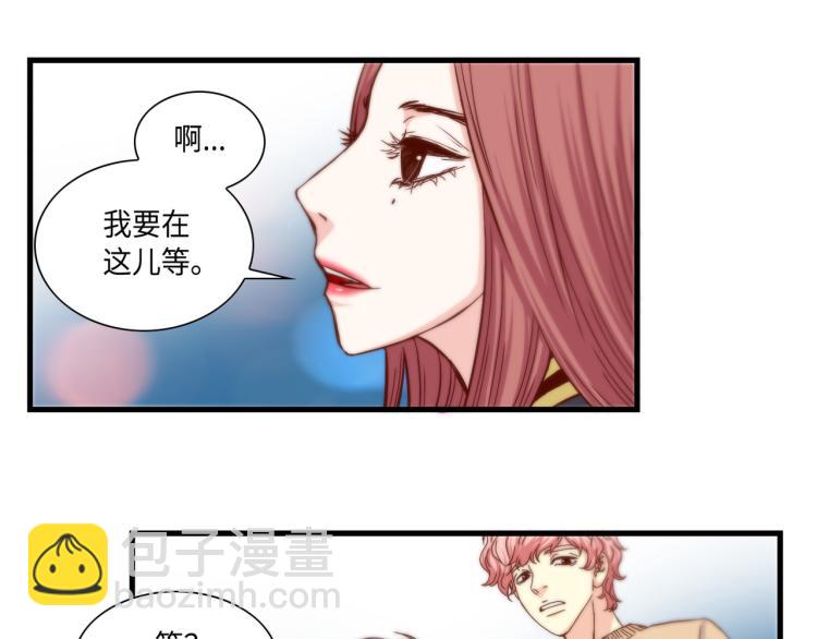 第2话 解决问题的人61