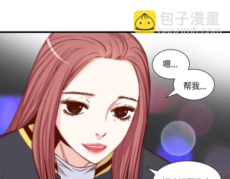 第2话 解决问题的人63