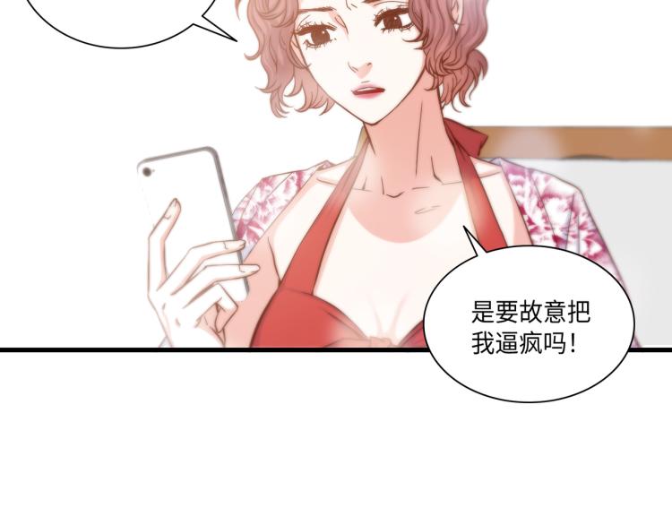 第2话 解决问题的人68