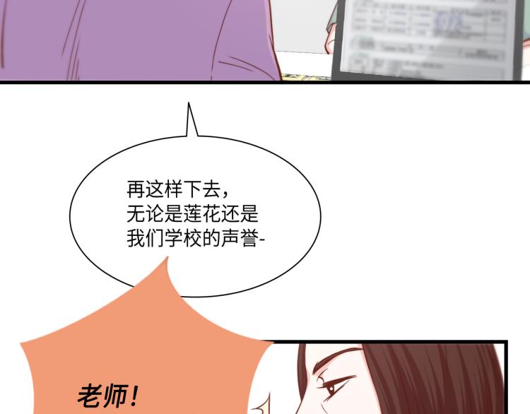 第2话 解决问题的人7