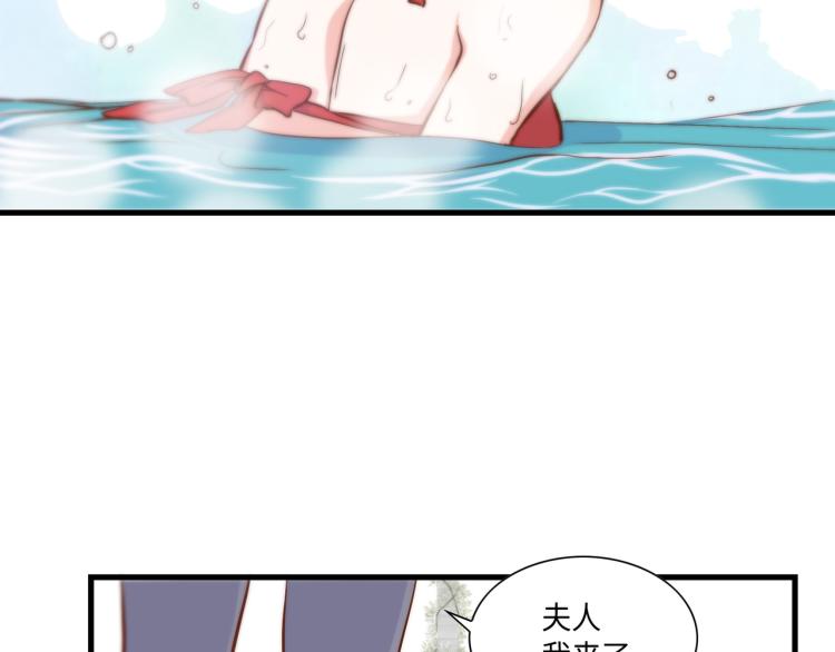 第2话 解决问题的人71