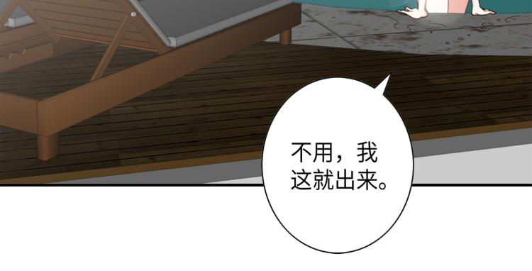 第2话 解决问题的人74