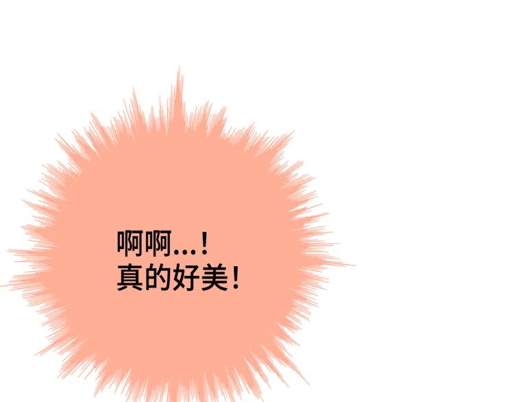 第2话 解决问题的人75