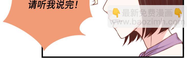 第2话 解决问题的人8