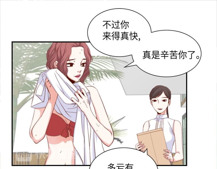 第2话 解决问题的人81