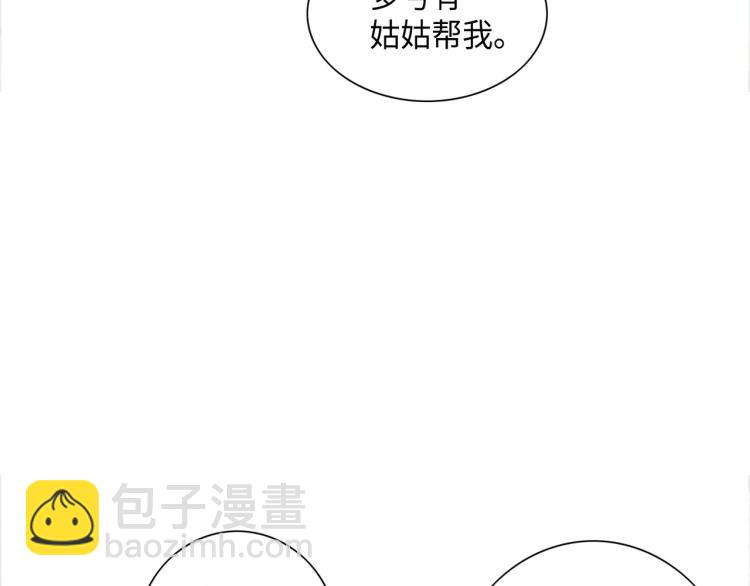 第2话 解决问题的人82