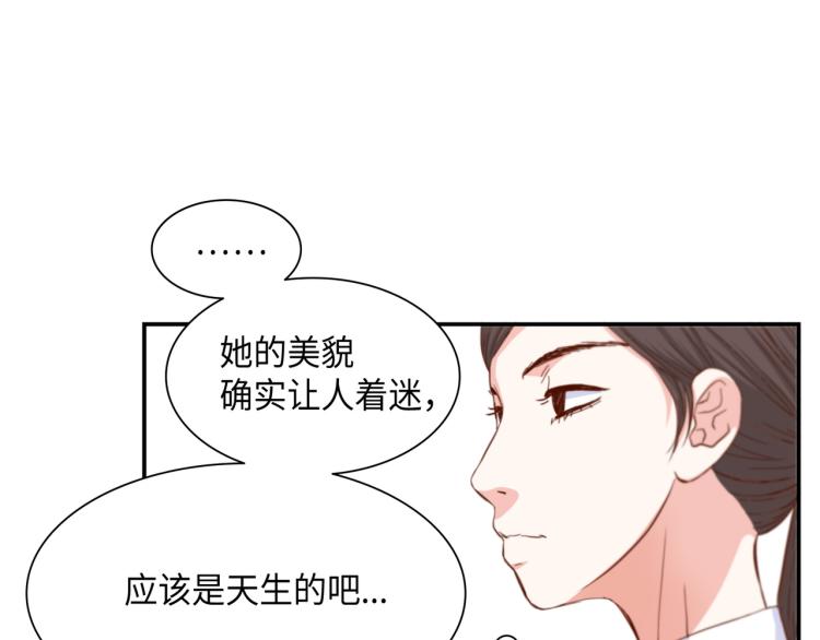 第2话 解决问题的人84