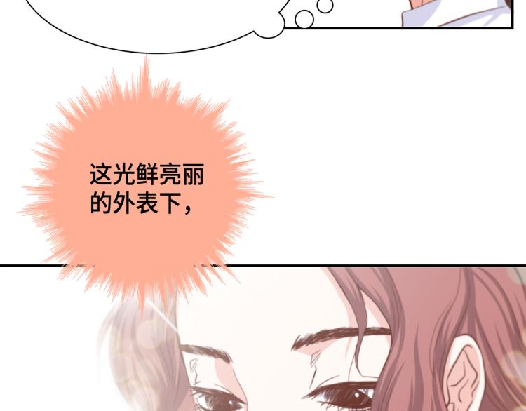 第2话 解决问题的人85