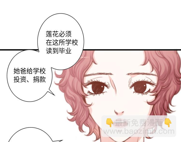 第2话 解决问题的人9