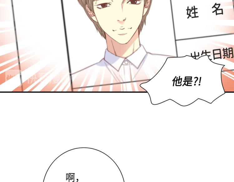 第2话 解决问题的人93