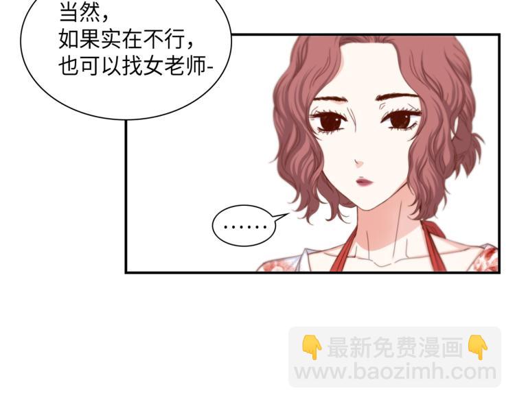 第2话 解决问题的人98