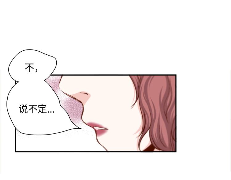 第2话 解决问题的人99