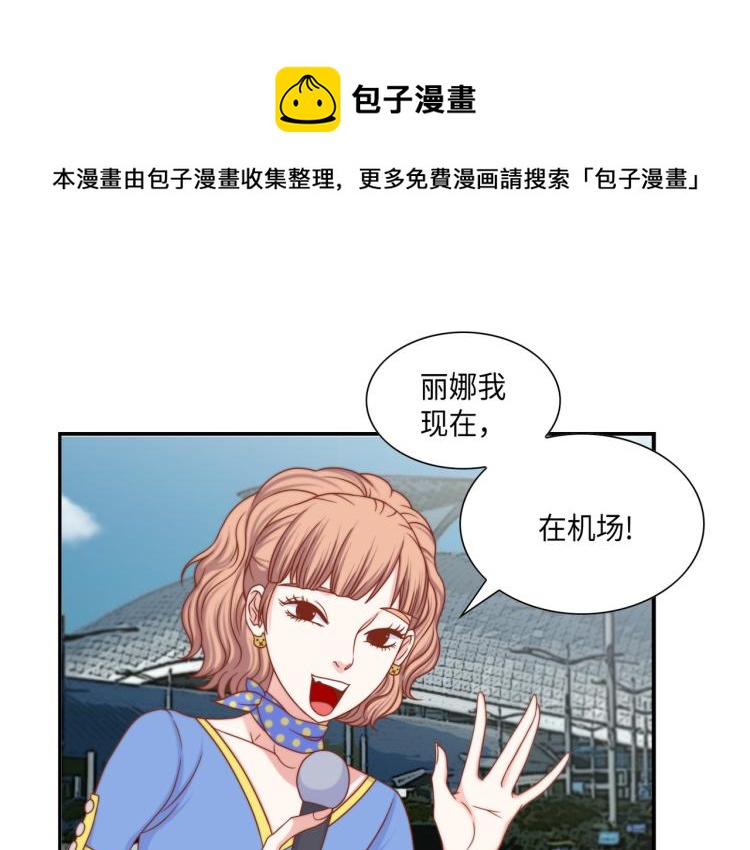 第3话 一见钟情0