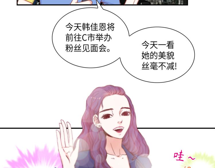 第3话 一见钟情1