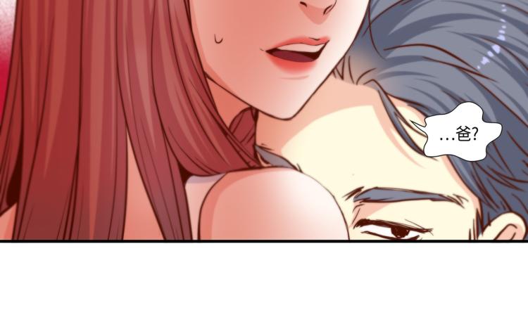 第3话 一见钟情107
