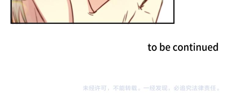 第3话 一见钟情110