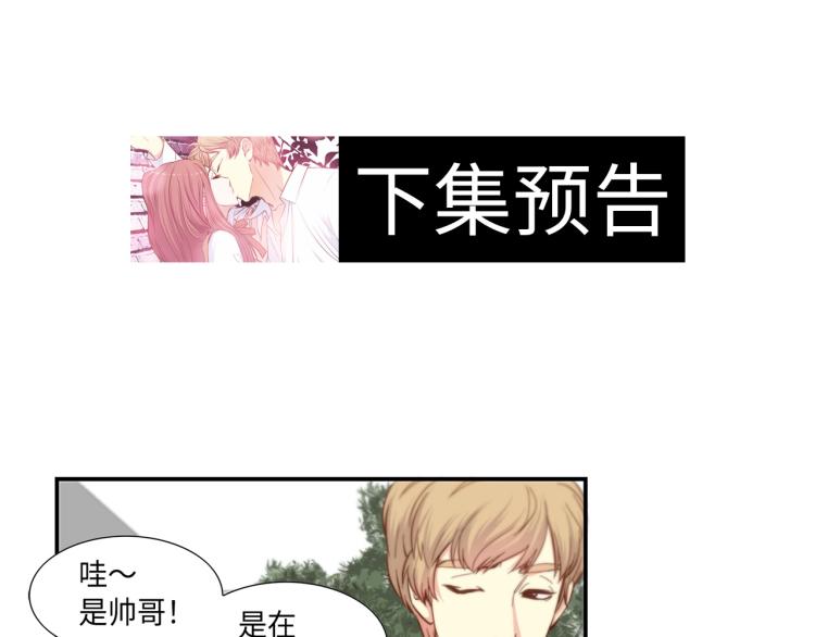 第3话 一见钟情111