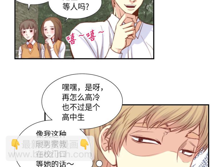 第3话 一见钟情112