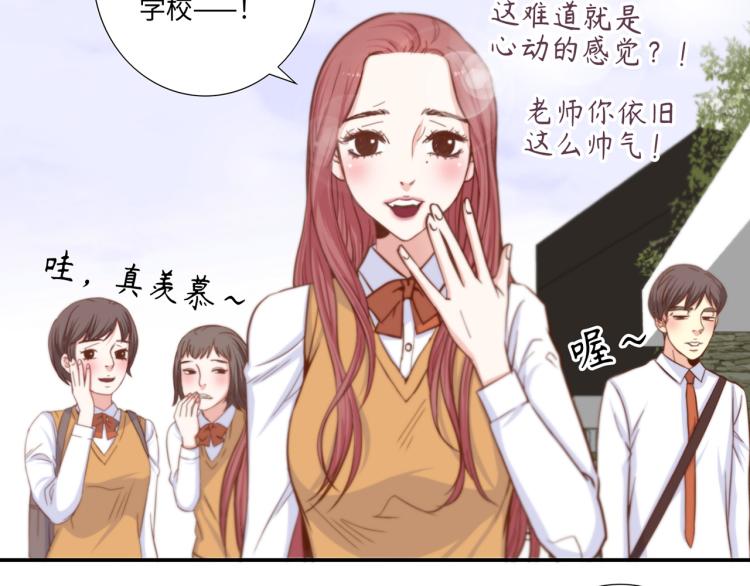 第3话 一见钟情114