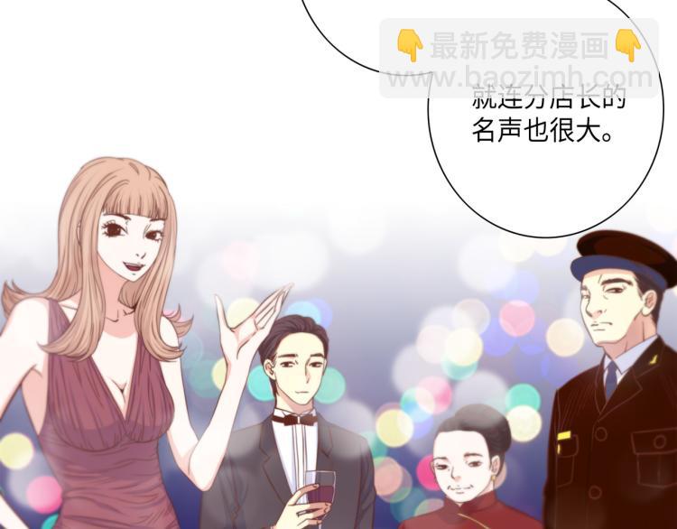第3话 一见钟情16