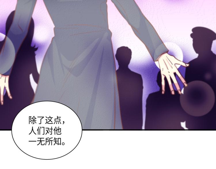 第3话 一见钟情19