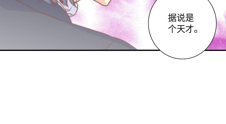第3话 一见钟情21