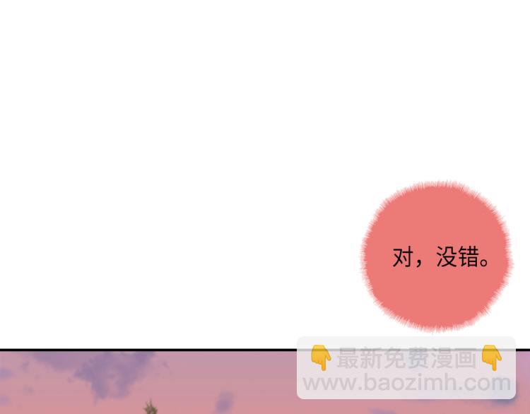 第3话 一见钟情24