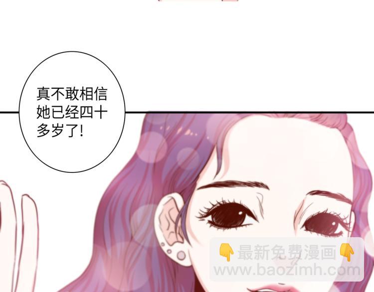 第3话 一见钟情3