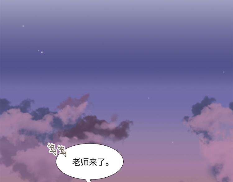第3话 一见钟情35