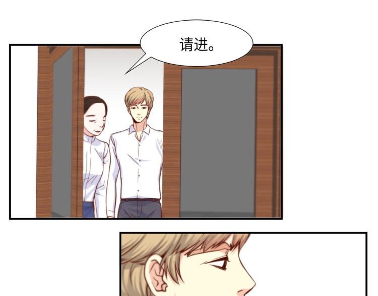 第3话 一见钟情37
