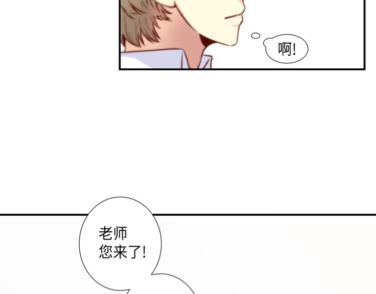 第3话 一见钟情38