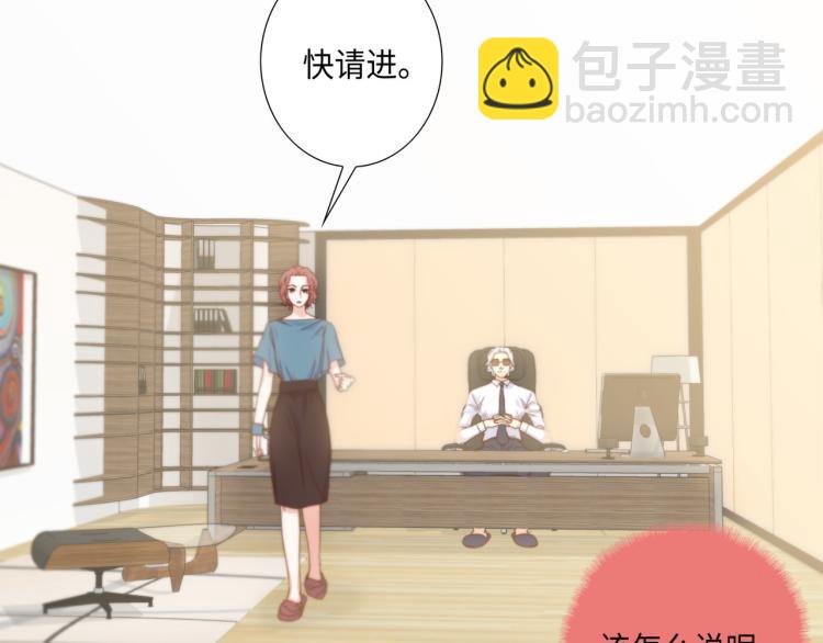 第3话 一见钟情39