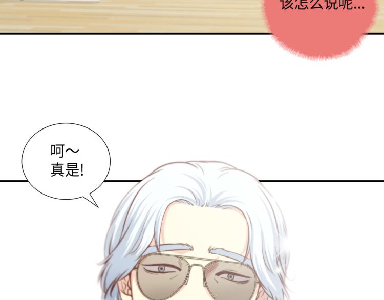 第3话 一见钟情40